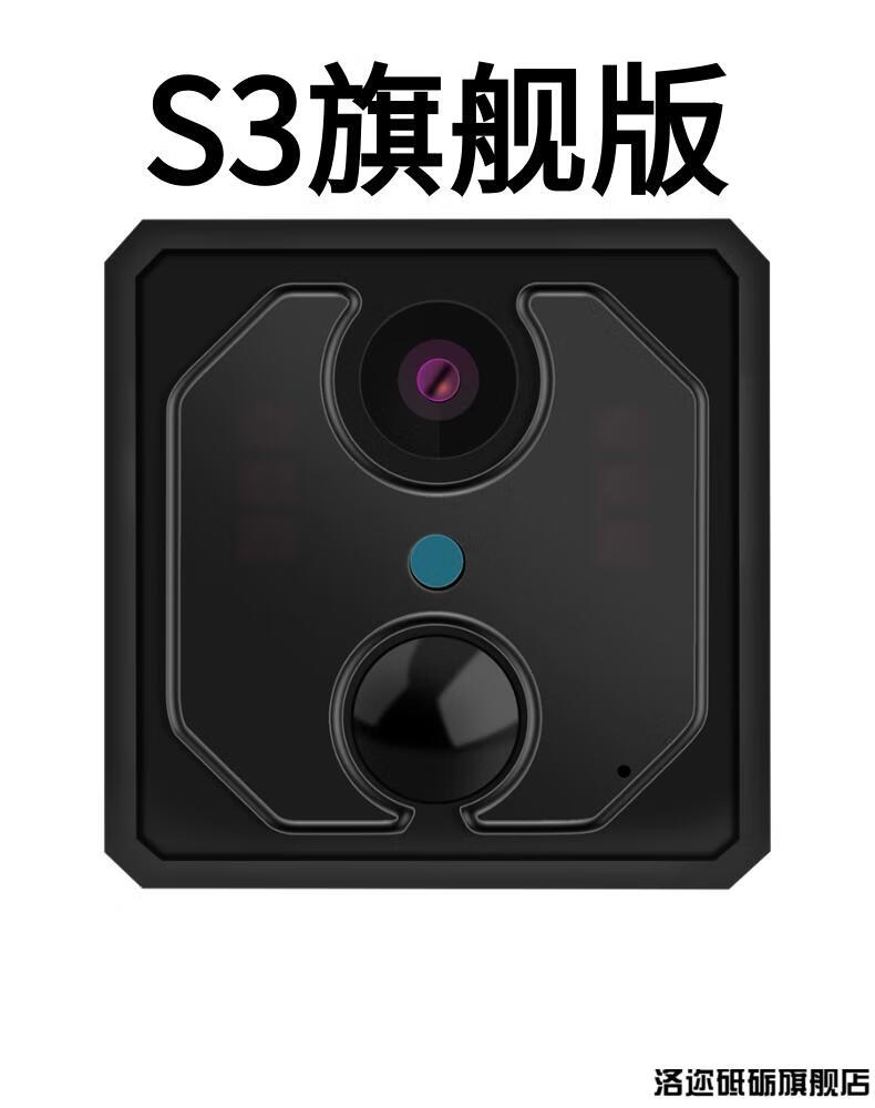 2022新款摄像头mini纽扣1摄像头无线免插电手机家用远程监控器4g版