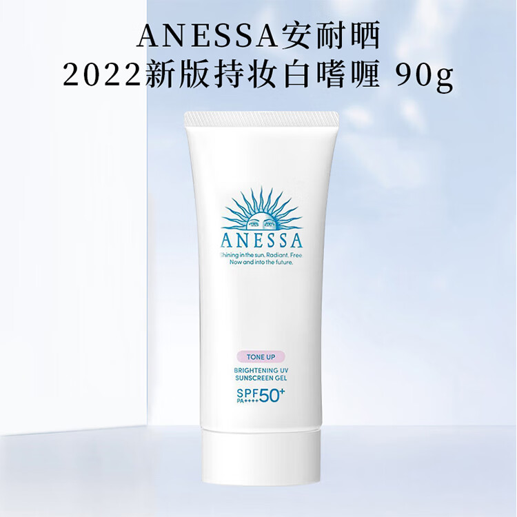 安耐晒（Anessa）防日晒霜金瓶 安耐晒防日晒霜面部身体防水防汗户外防晒霜 安耐晒防晒喷雾金瓶60g