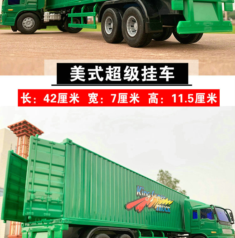 迪士尼 玩具大卡车惯性长挂车货柜汽车模型大号邮政快递工程卡车集装
