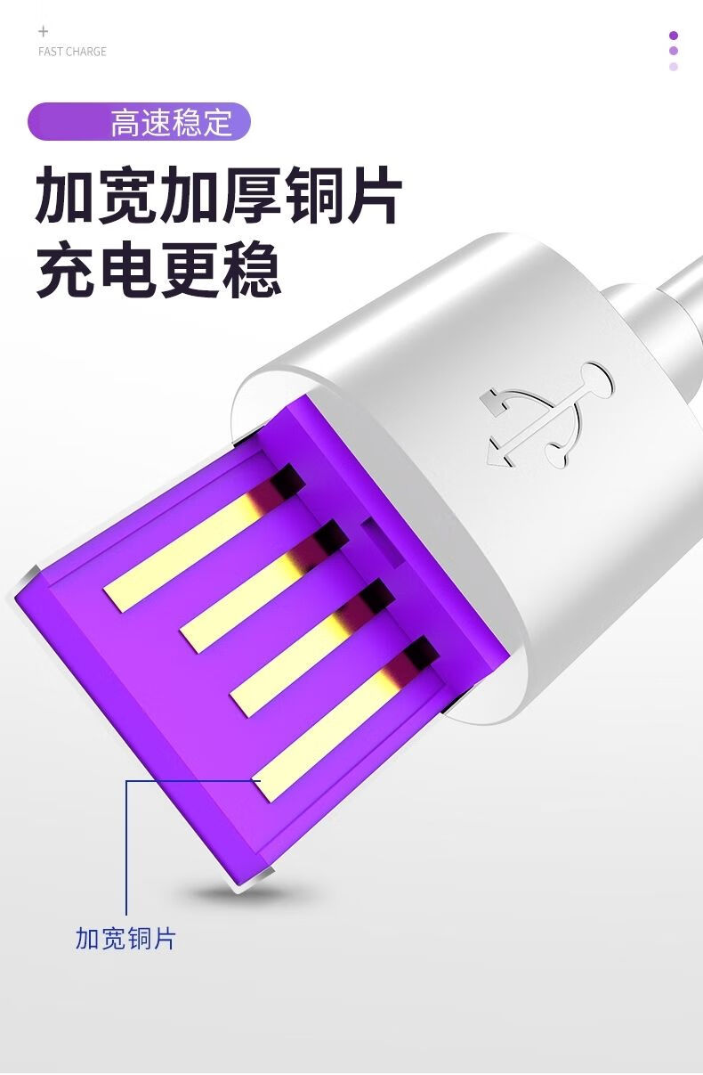 5，【精選】vivo充電線小米紅米華爲榮耀OPPO數據線快充大頭大口寬口typecoppo PVC-5A線 1條裝 0.25米