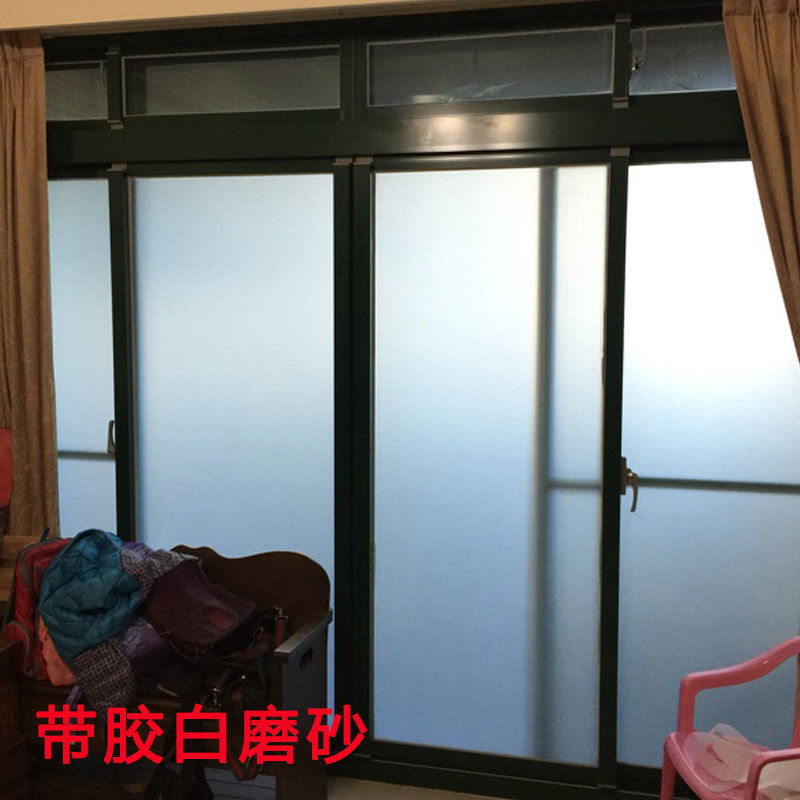卫生间玻璃膜隐私办公室带胶玻璃贴纸自粘办公室磨砂玻璃贴卫生间窗户