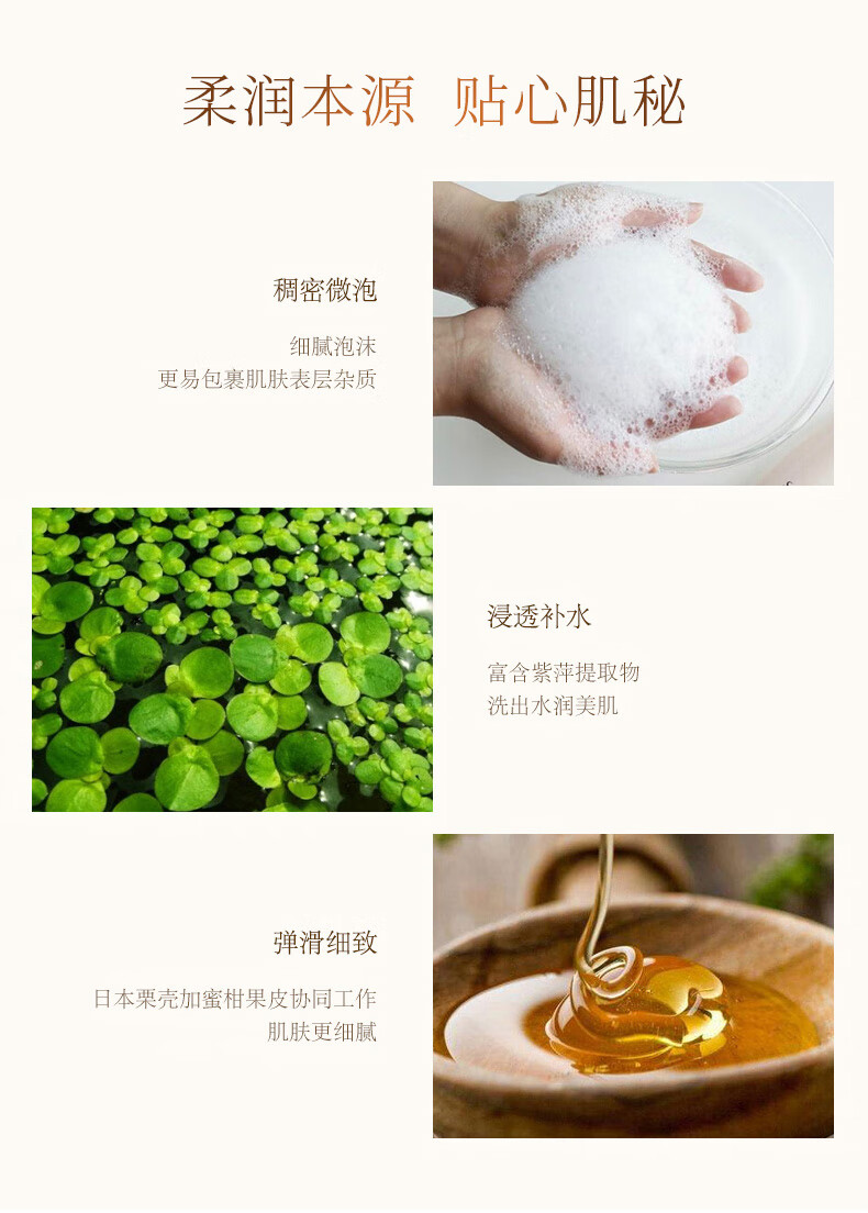 雪花秀（SULWHASOO）韩国水乳套装滋阴滋盈水乳套盒女士礼盒护肤品滋润祛黄平衡 雪花秀顺行洁面200ml