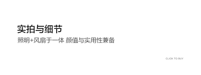 20，梵靚（FLDJL）德國進口品質無葉吸頂風扇燈2022新款2021家用臥室客厛餐厛隱形電 白色 圓形款 變頻6档 遙控無極