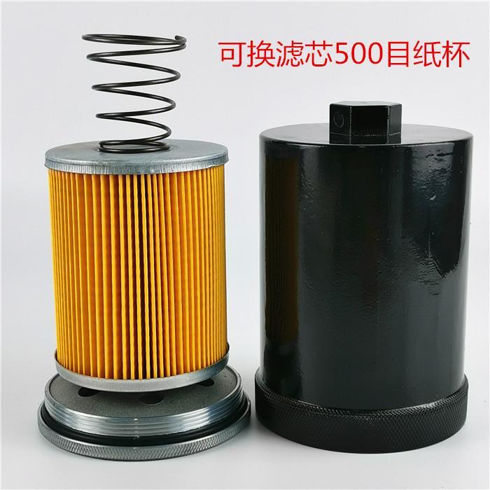 柴油过滤器加油机过滤杯汽油泵滤网1寸加长款滤清器滤芯总成纸杯