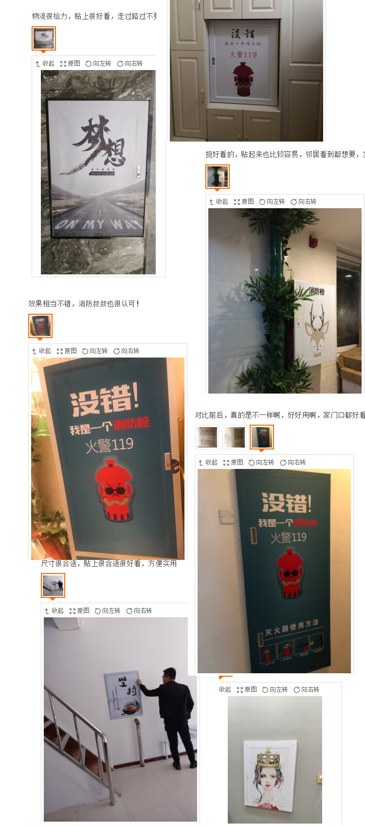 碧嘉嘉消防箱贴纸消火栓箱遮挡贴纸企业安全标语消防栓自粘防水贴画