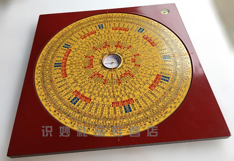 阿福瑞象风水罗盘综合盘 三合盘高精度 三元三合罗盘风水专业罗经盘看