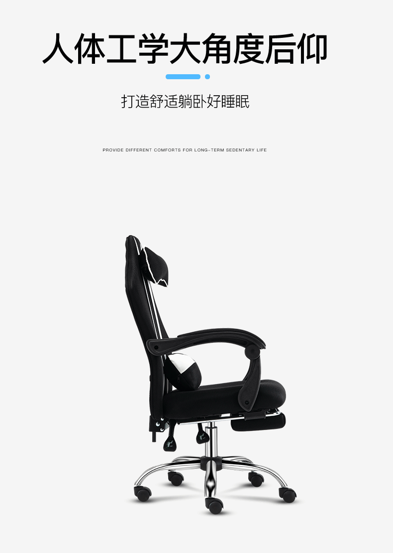 书房家具 电脑椅 百穆穆 潮品椅靠背简约家用座椅可躺老板椅子办公