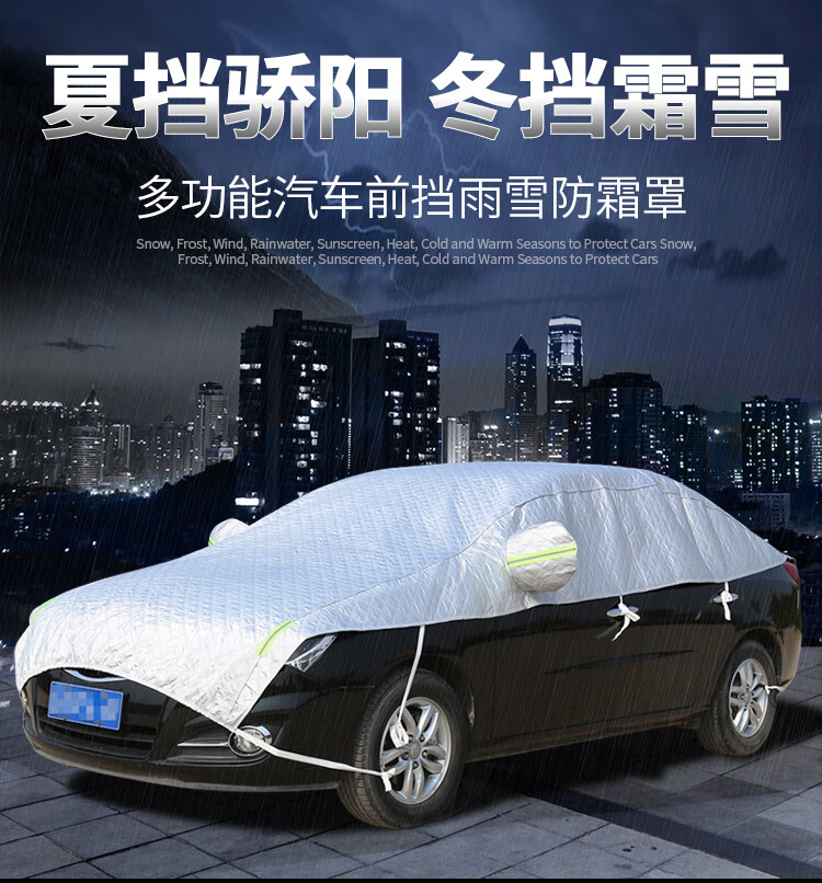 2022款车衣适用19202122老新款斯柯达汽车半罩半截车衣防晒遮阳车罩