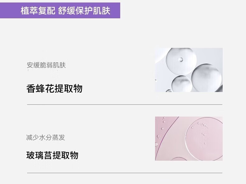 德妃（DERMAFIRM）紫苏隔离霜防晒遮瑕三合一妆前打底乳素颜bb霜紫色隔离修颜控油二 【遮瑕匀亮】德妃紫苏隔离霜40g