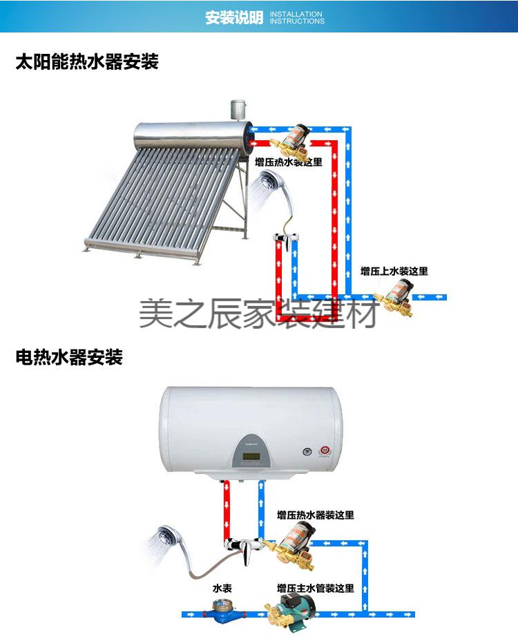 不锈钢增压泵家用全自动静音自来水加压泵水压太阳能热水器增压器