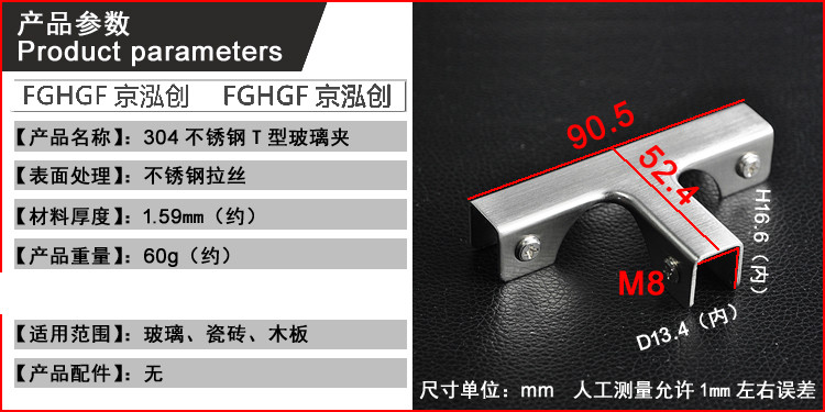 玻璃夹子固定托直角 304不锈钢l型直角鱼缸口加固玻璃