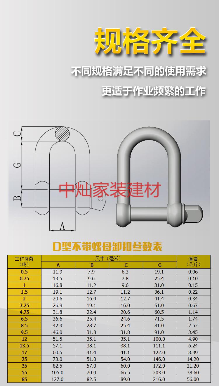 精品其它u型卡环吊钩吊耳 起重卸扣 u型卡扣 合金钢d形卸扣 高强直型