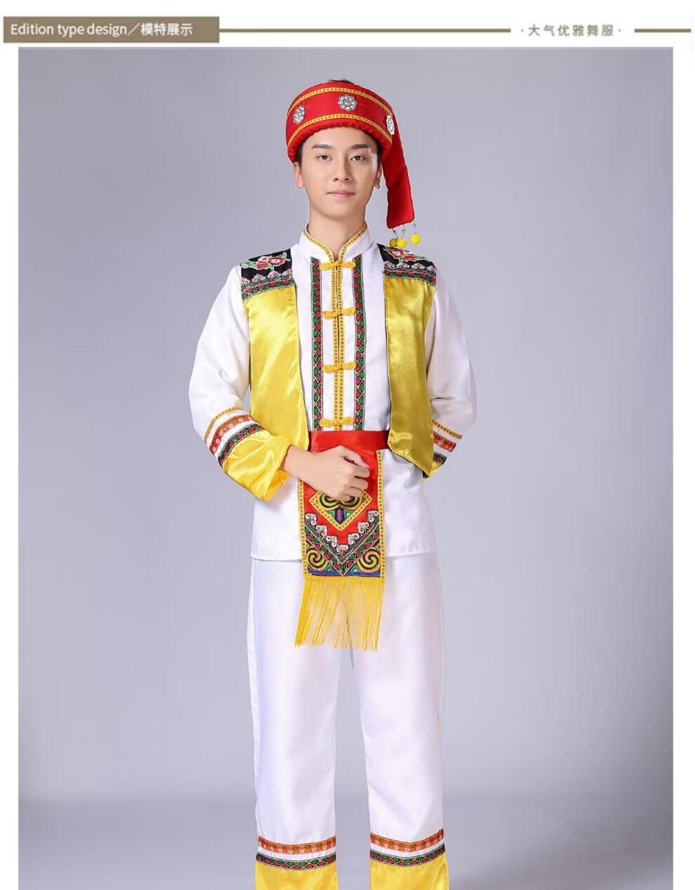 壮族服装男少数民族舞蹈表演服饰苗族成人土族广西三月20222022男士