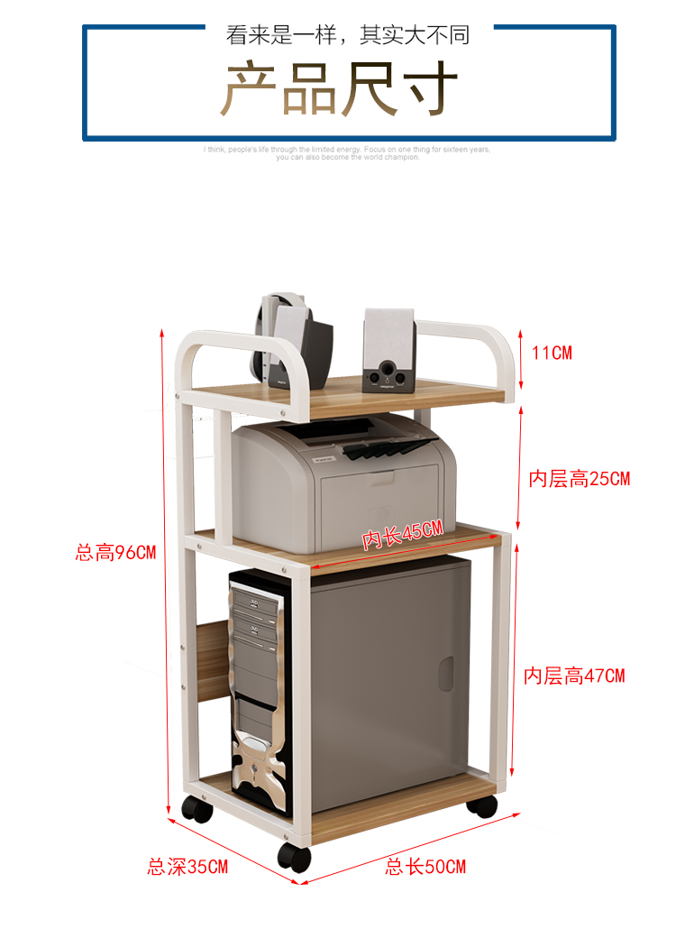 电脑桌学生写字台电脑主机架湿机箱底座支架落地可移动打印机架子多层