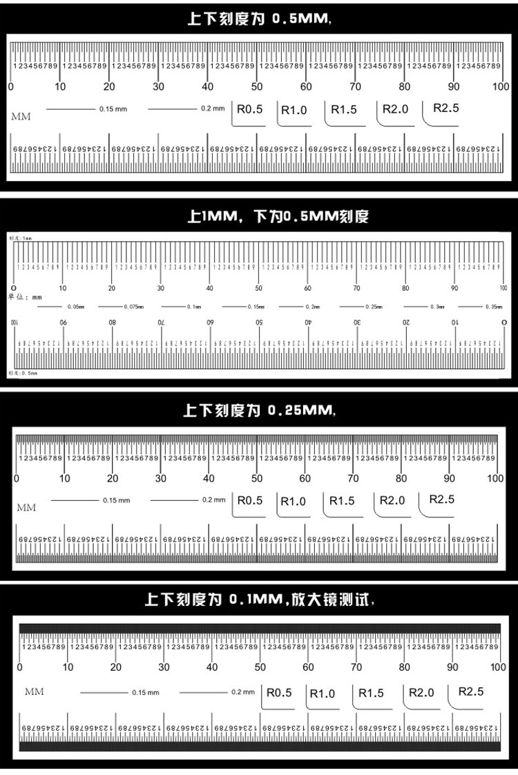 菲林尺子1米刻度尺条透明软尺15m标准卷尺高精度迷你