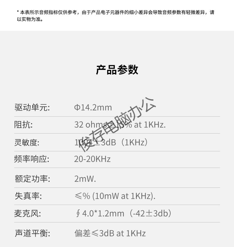 tulxaigo爱国者a200同款有线耳机入耳式重低音耳机尼龙线材耳麦带麦
