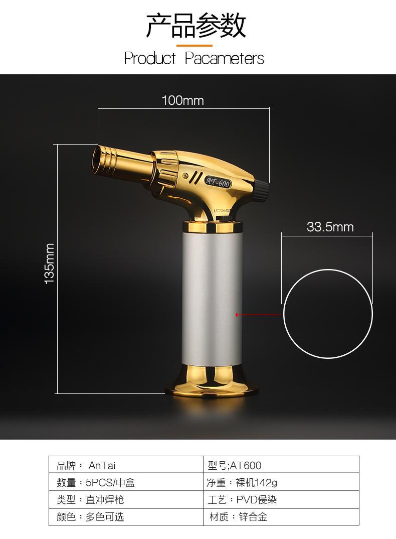 便携式高温焊枪喷火枪冷风焊抢家用气焊机小型焊接神器工具打火机 at