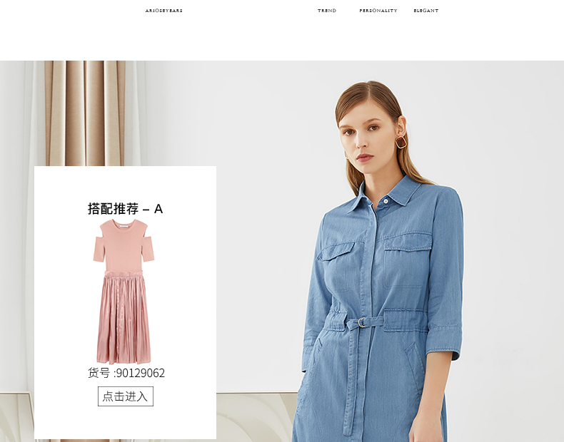 牛仔蓝 l 商品编号:66158384883 店铺: 艾诺丝雅诗女装旗舰店 商品