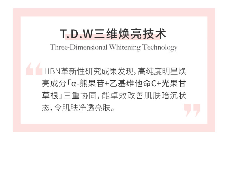 HBN护肤套装发光水视黄醇抗皱提拉紧致护肤品保湿皱纹 精萃水+洗面奶