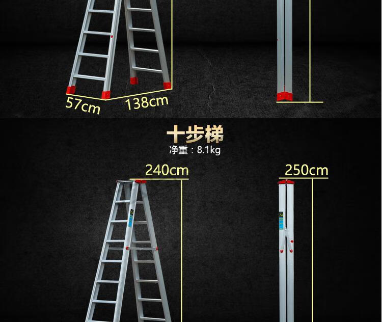 加厚人字梯 家用 折叠梯子2米 3米 铝合金梯 铝梯 工程梯简易便携室内