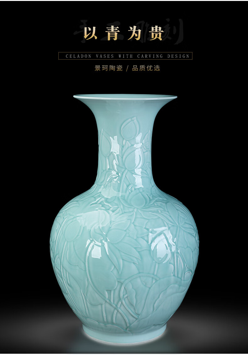 品牌: 璞庐 商品名称:景德镇陶瓷器影青雕刻荷花客厅台面花瓶家居