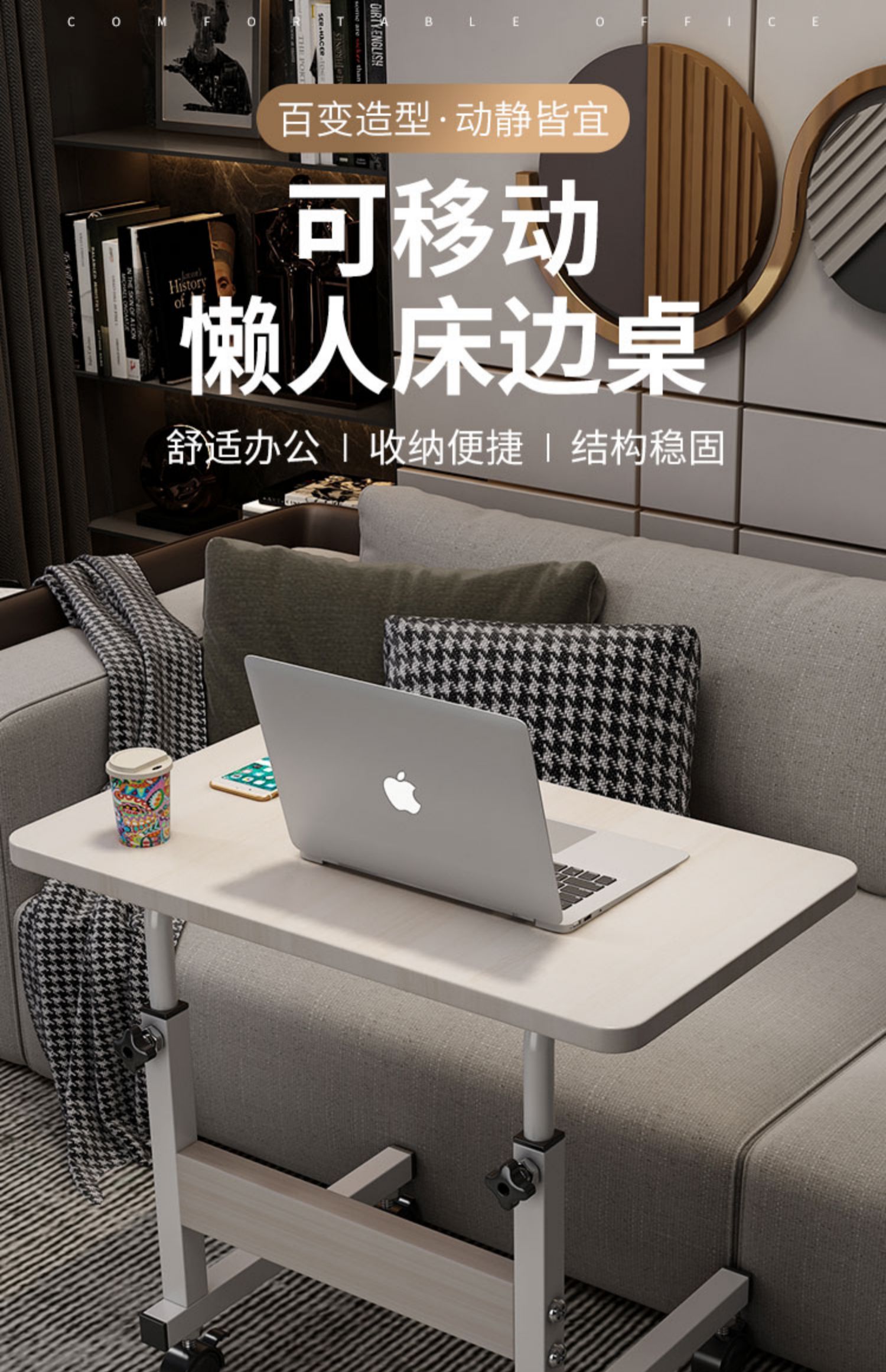 可移动小桌子卧室家用学生简约书桌简易升降宿舍懒人电脑桌高么蕉 【简易款】稳固升级58*30黑橡木-晒图返10