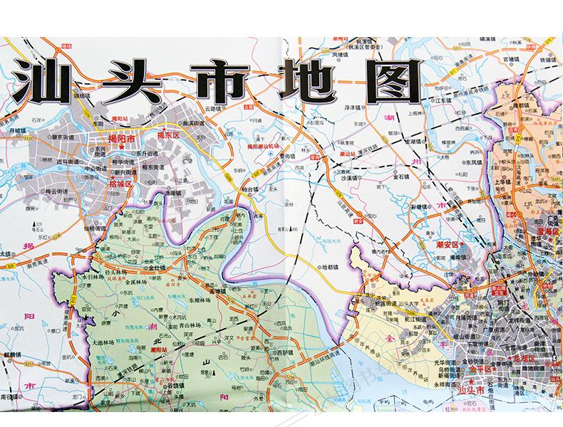 【急】汕头交通旅游地图2020新版汕头城区交通全图详细到乡镇广东城市