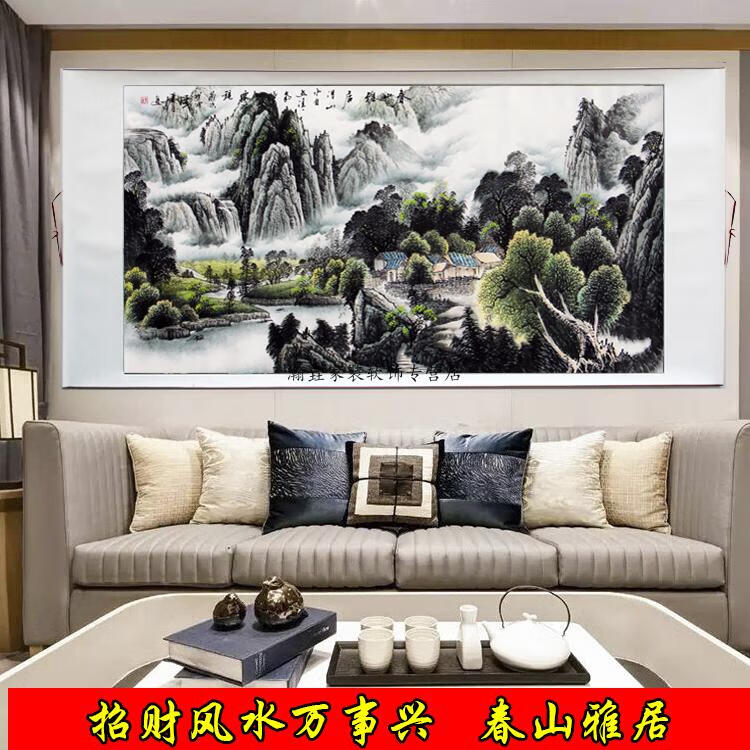 瀚垚 办公室国画八方聚财山水画卷轴挂画聚宝盆横版风水画靠山客厅