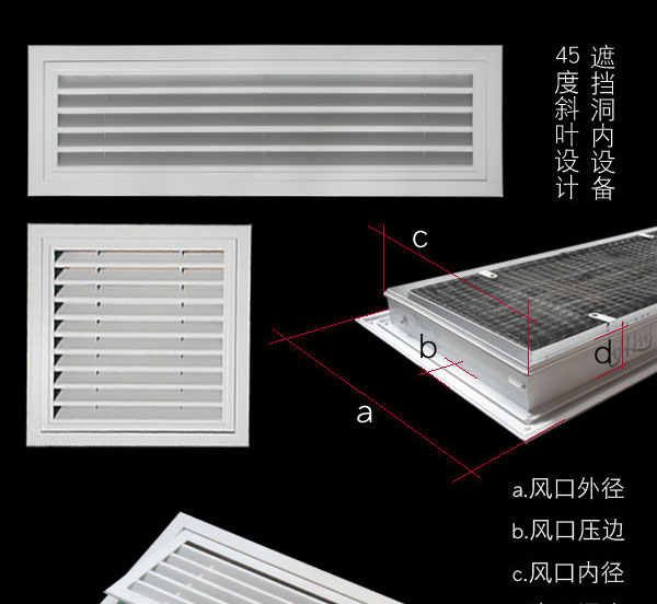 铝合金空调出风口百叶窗换气通风口盖定制格栅罩进回检修盖板 abs双层