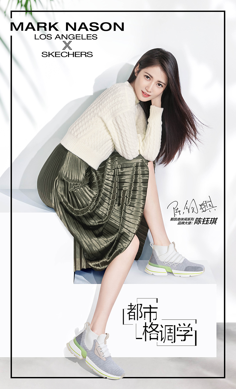 skechers斯凯奇陈钰琪同款松紧橡筋带一脚套女鞋 运动