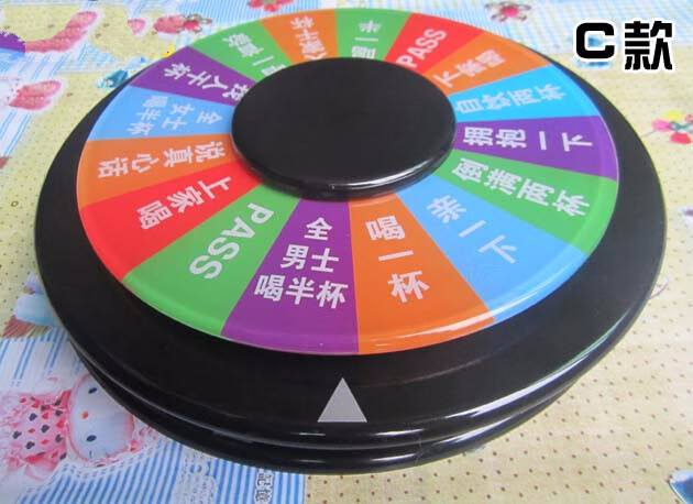 达卓ktv转盘游戏娱乐轮盘双面酒司令喝酒游戏道具真心