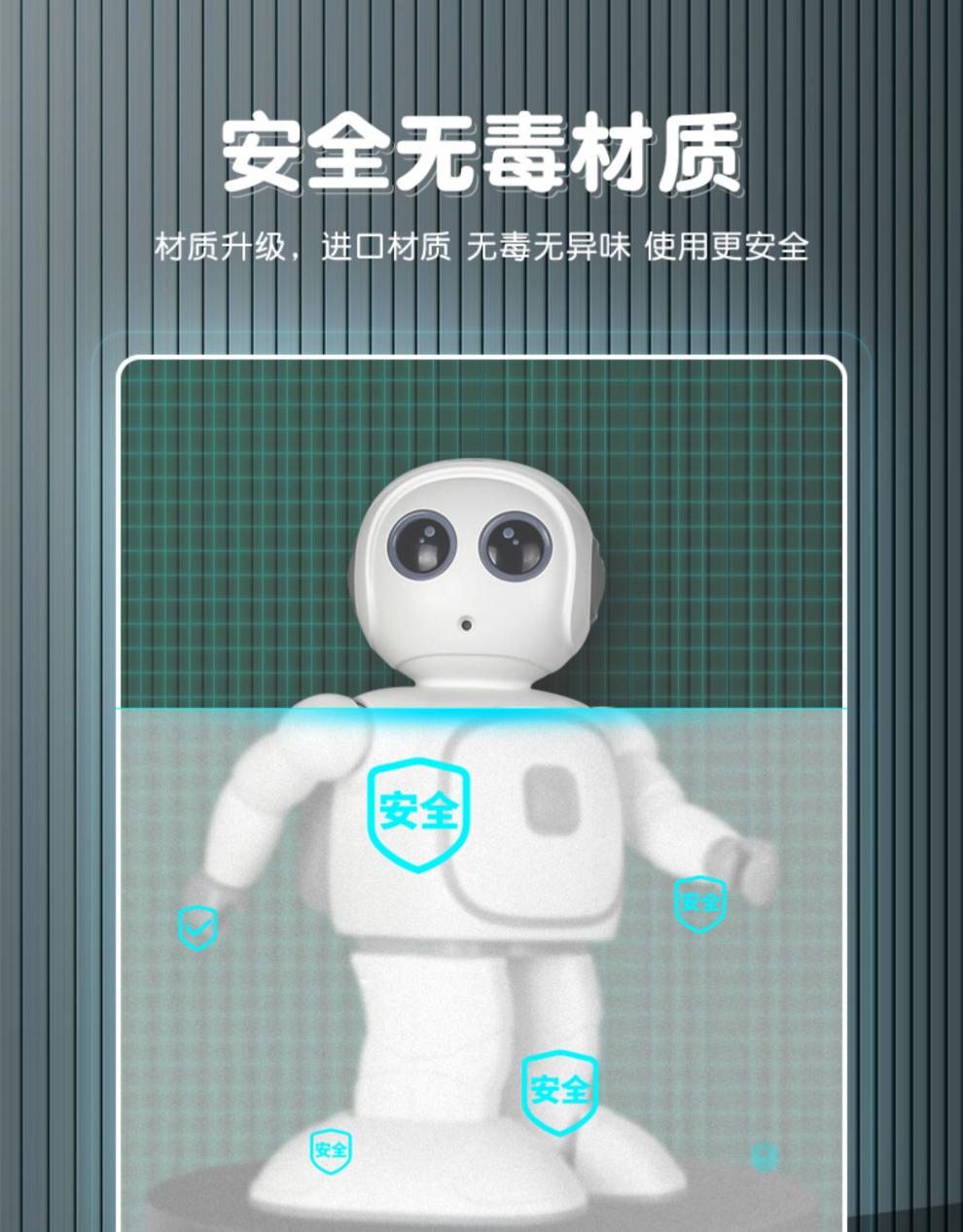 r8-智能机器人【图片 价格 品牌 报价】