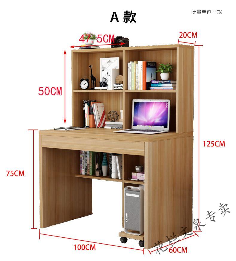 电脑桌加书柜学习桌连柜书桌书架组合家用双人电脑桌台式书柜一体简约