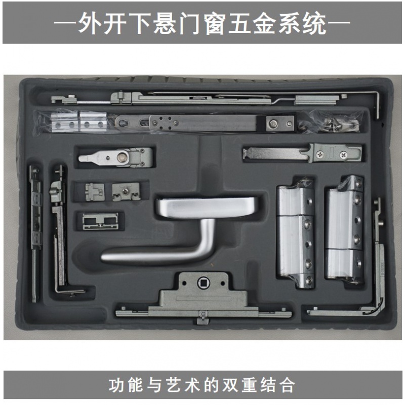 hopo好博同款门窗外开下悬c20欧标槽断桥铝合金门窗五金配件 24k槽