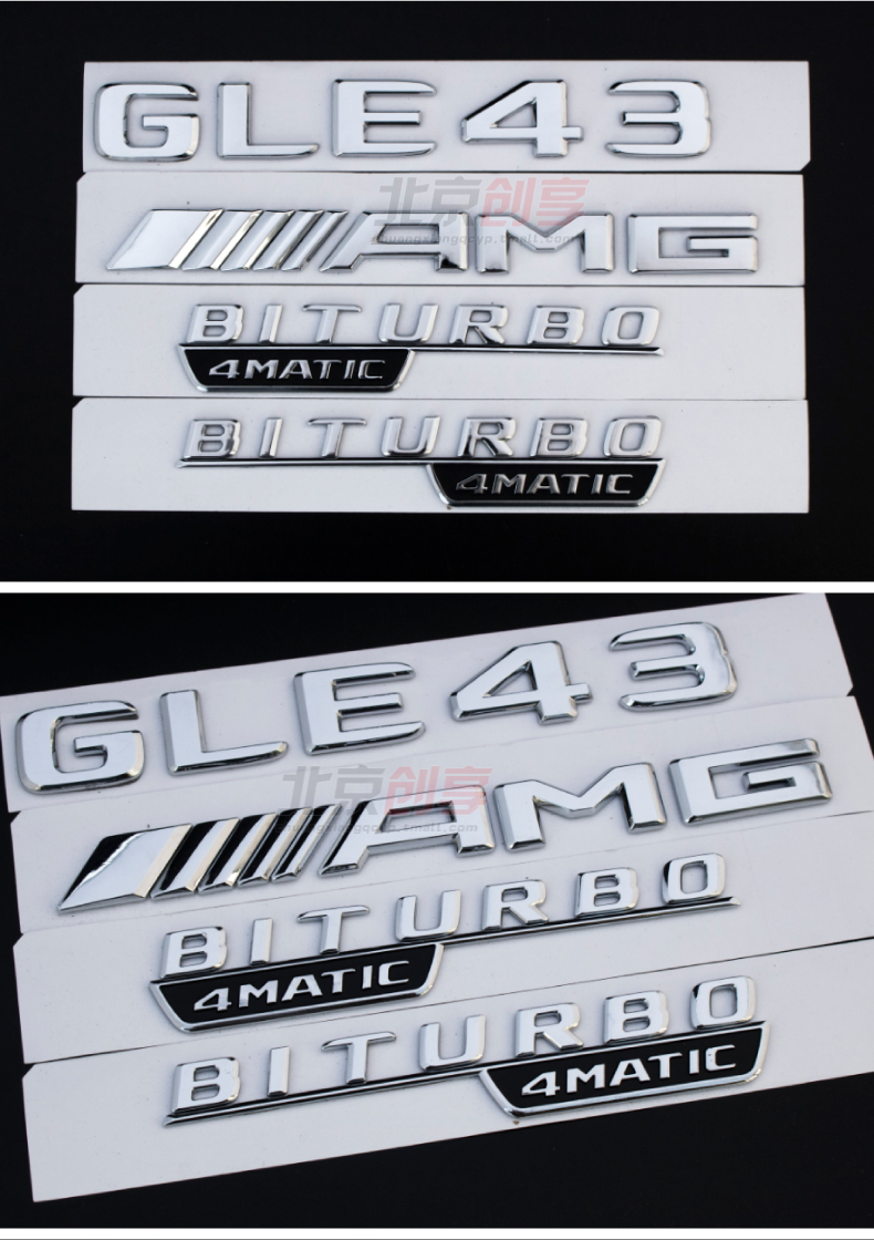 奔驰gle320450500gle43amg4matic四驱排量字母数字尾标改装gle4001719