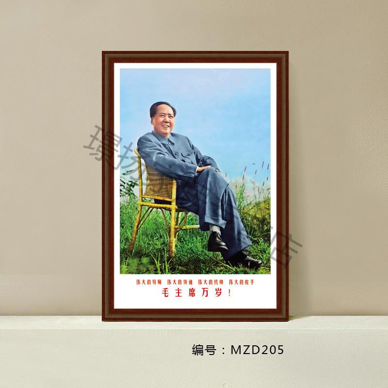 像墙画像伟人海报头像大照片办公室装饰中堂客厅挂画图 马恩列斯毛5张