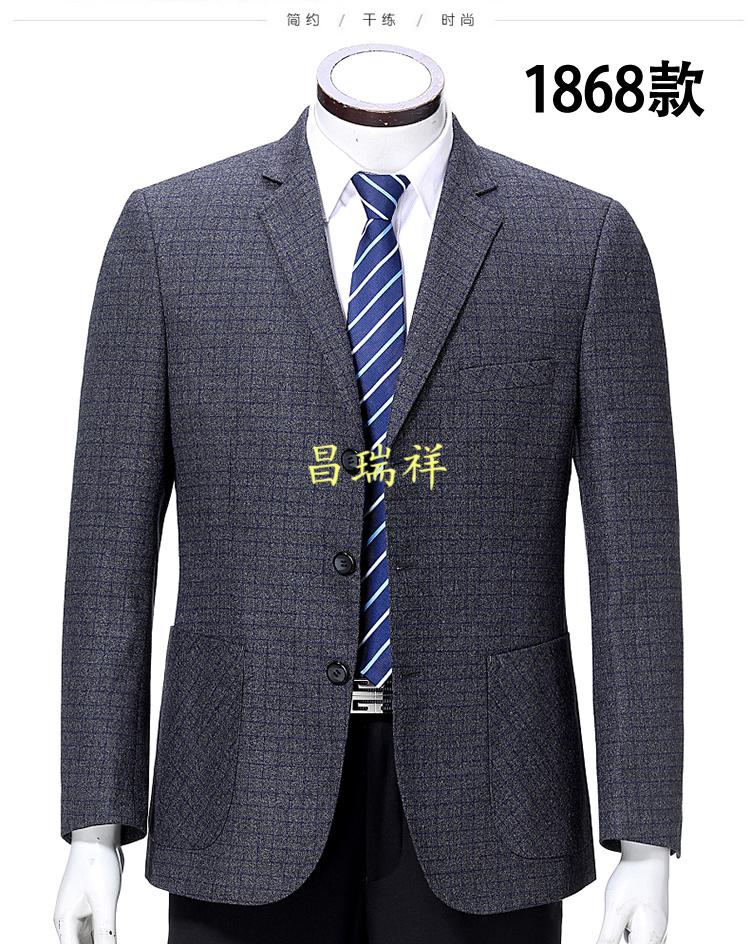 皮尔卡丹旗舰官方店 三粒扣西服男中年单件上衣3个扣子羊毛休闲西装
