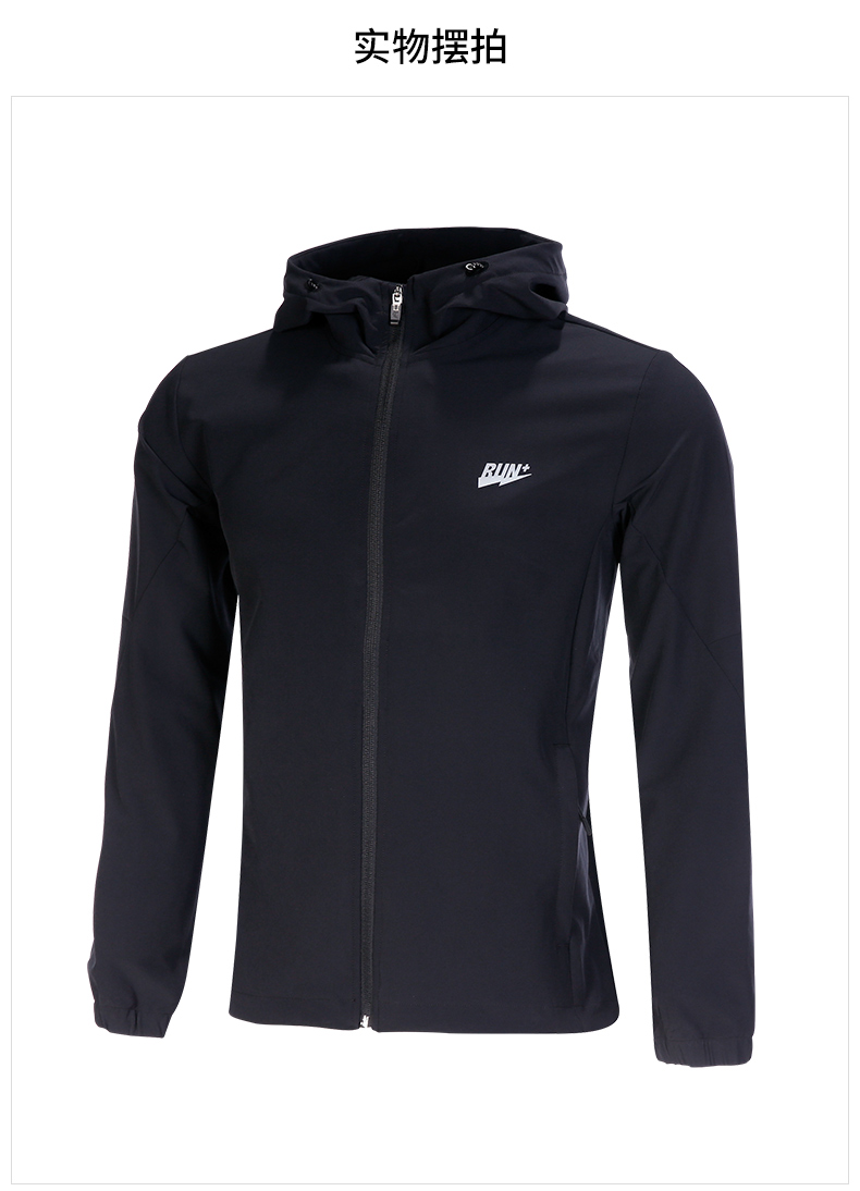 乔丹外套男装2020春季新款防风衣运动夹克休闲跑步风衣运动服男 黑色