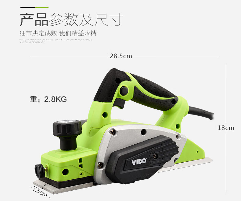 电动手推刨 电刨子家用小型手提木工刨多功能电动刨木