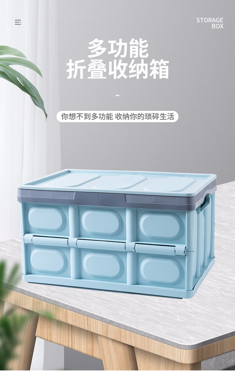 索尔诺可折叠式防水收纳盒衣物书箱整理箱多功能生鲜海鲜箱便捷车载后备储物箱置物箱子宝宝防尘玩具箱 K-666A(黑色-中号-30L)