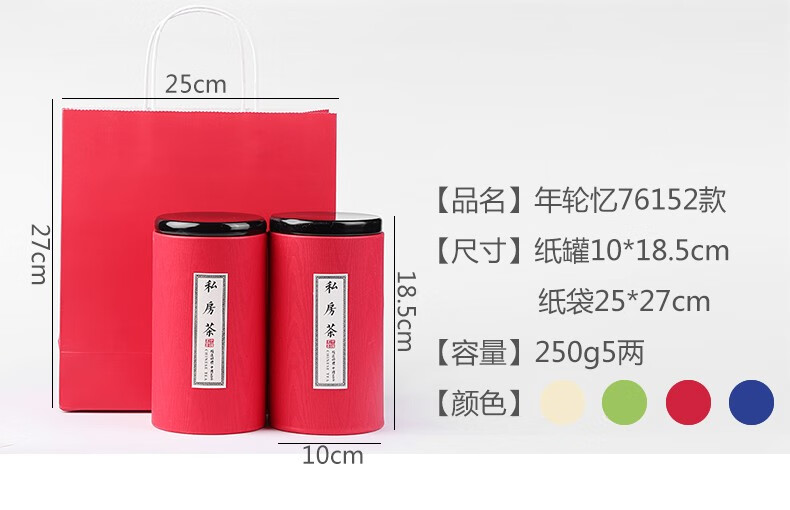 茶叶罐大小号便携茶叶盒茶罐含袋套装牛皮纸质茶叶罐存储密封罐定制