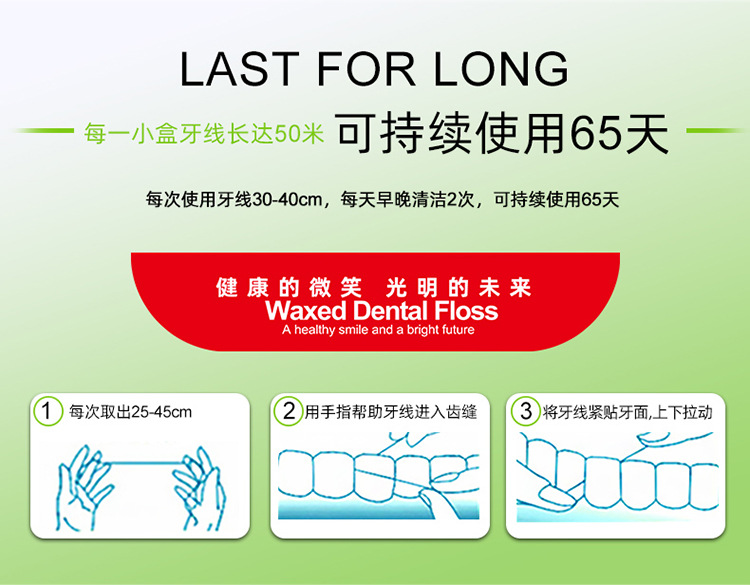 小鹿妈妈卷牙线家庭微蜡薄荷味50m卷牙线剔牙线成人餐厅饭后用便携