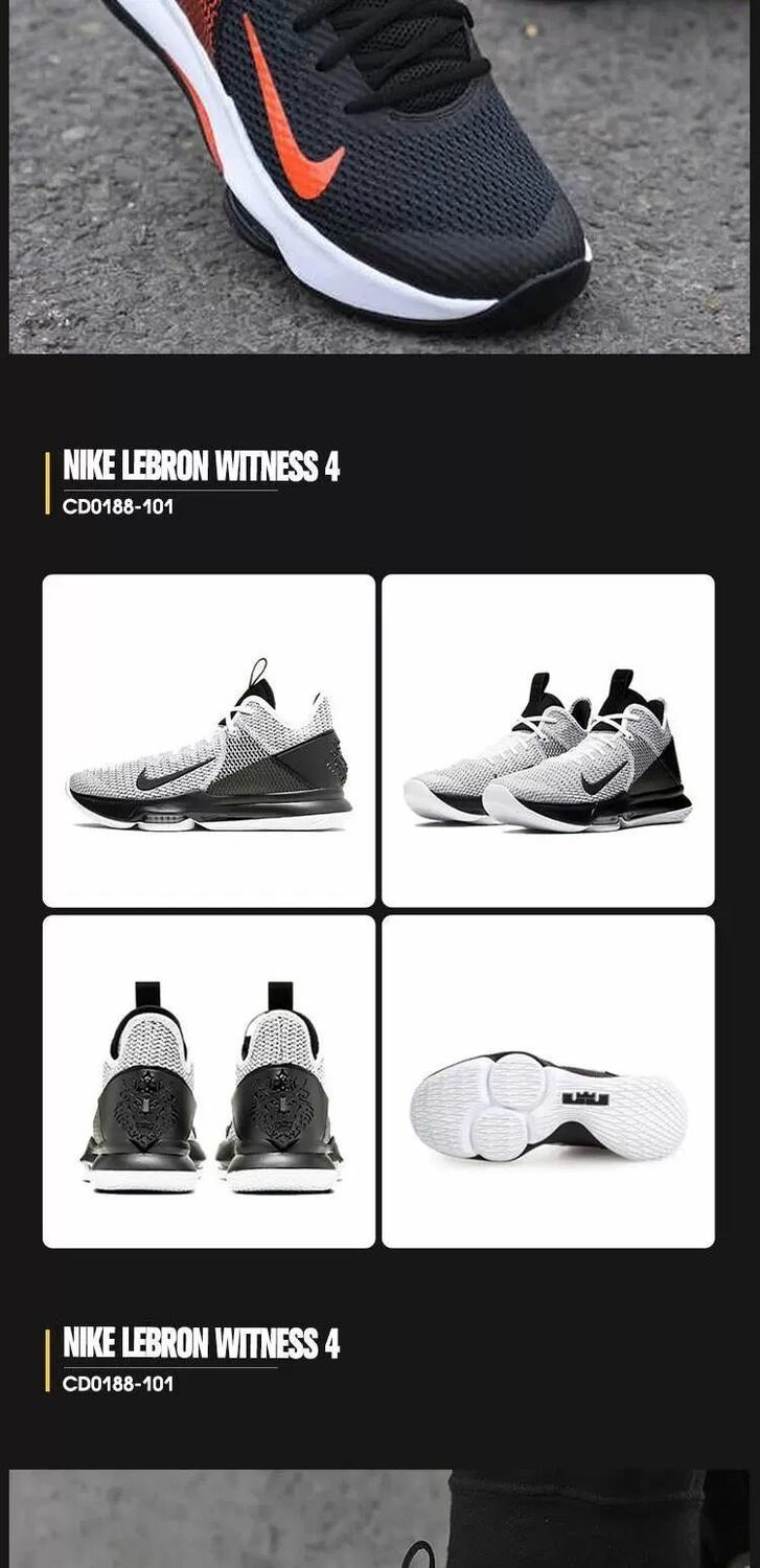 lebronwitness4ivep詹姆斯见证4代白蓝黑黄红湖人实战篮球鞋白彩虹40