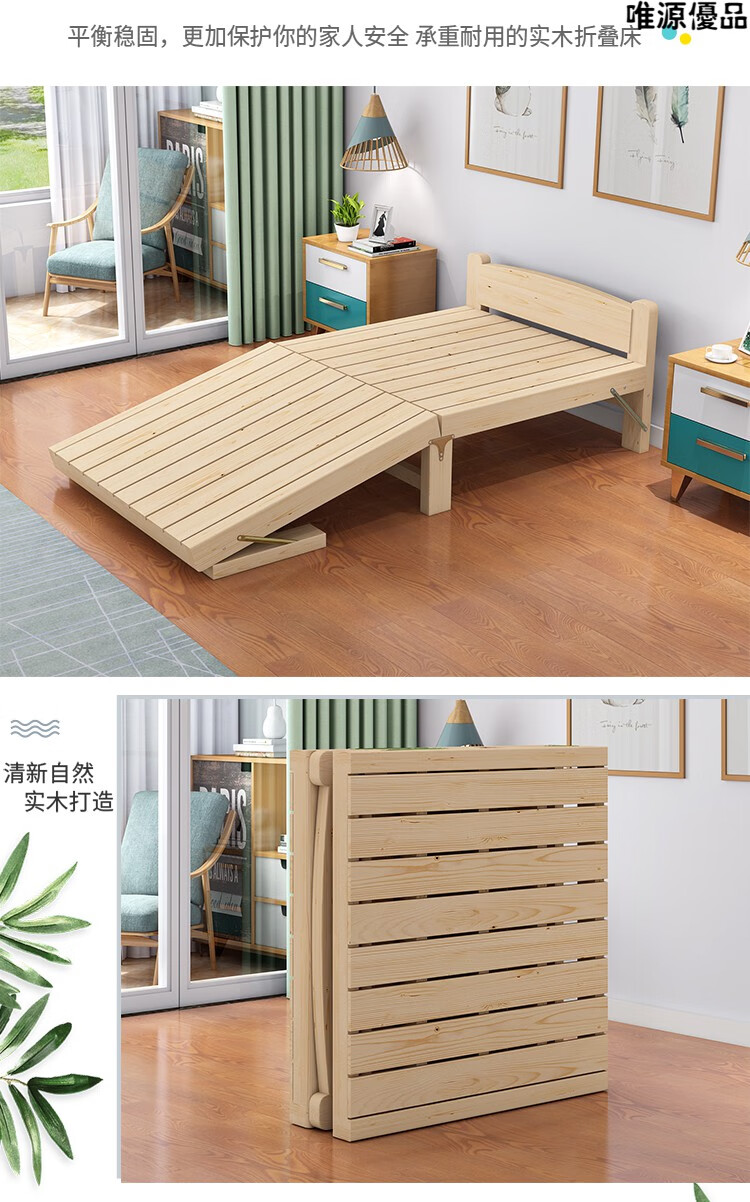 爱帛哆 折叠木床保姆床单人床实木可折叠床家用成人简易经济型房小床