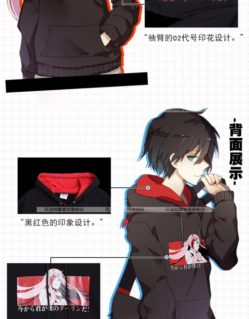 darling in the franxx国家队周边02卫衣动漫二次元周边衣服t恤2020