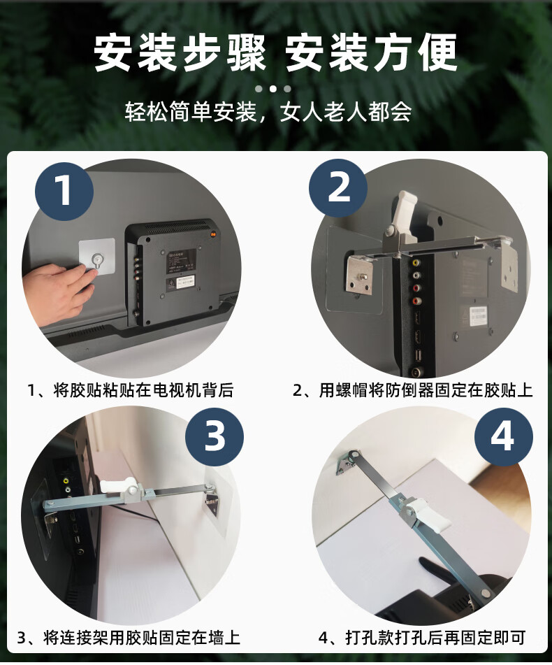 防倾倒固定器电视防倒器液晶显示器防倾倒神器家用防推倒台式电视机