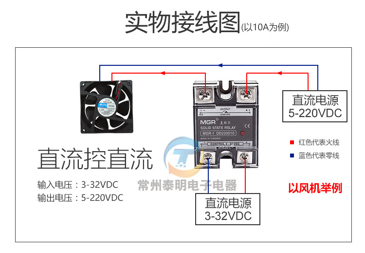 ssr单相固态继电器10a安24v直流控dc直流1dd220d10固体12v伏继电器