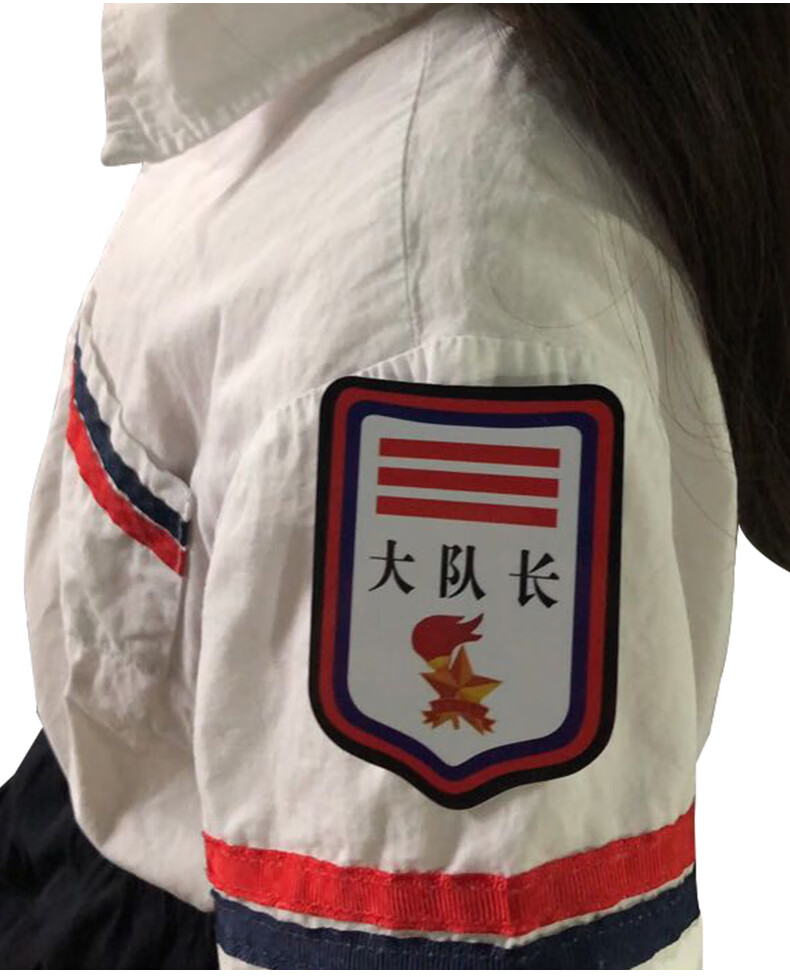 山柏大队长三道杠大队委小队长标志一道杠少先队袖标小学生班干部中