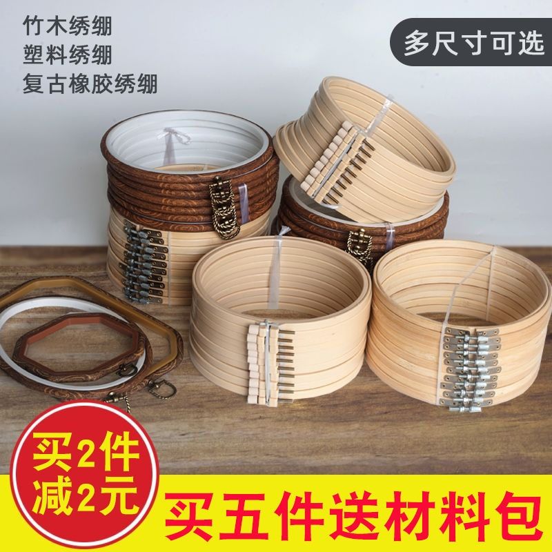 十字绣架子绣架 十字绣工具刺绣框绣绷实木的神器快速绣花撑子架子