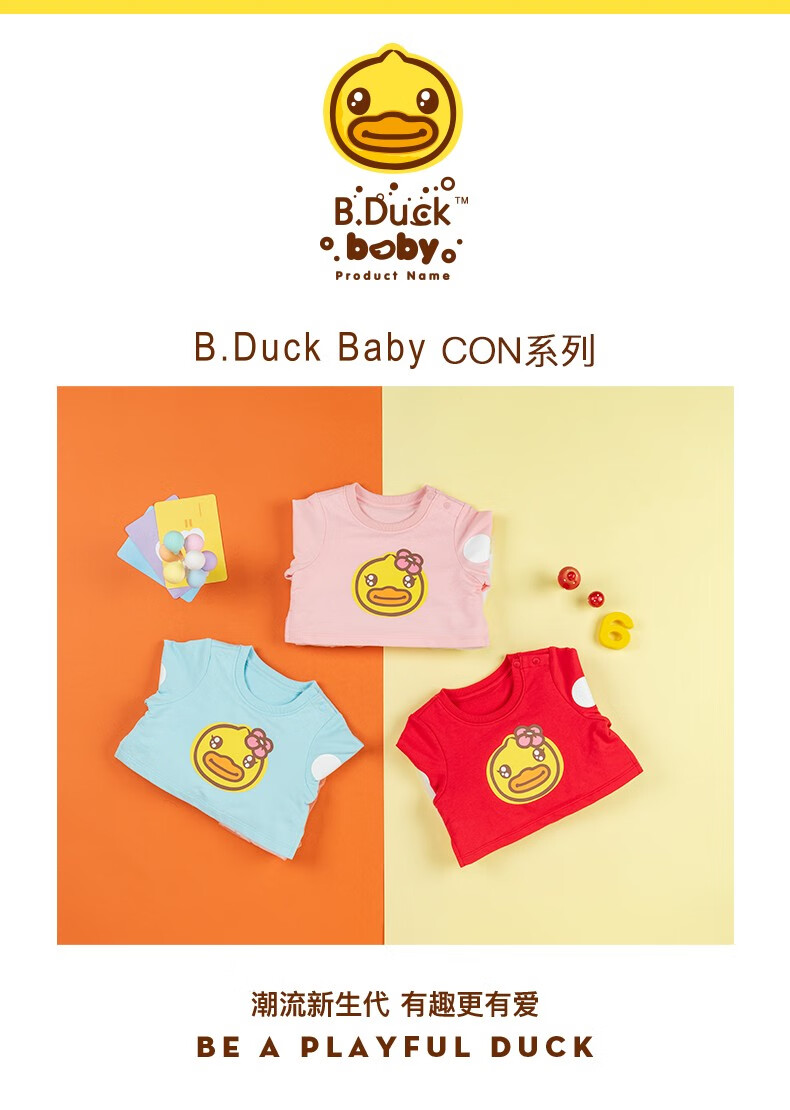 b.duck小黄鸭童装女童连衣裙2020春季女宝宝洋气裙子公主裙 大红 80cm